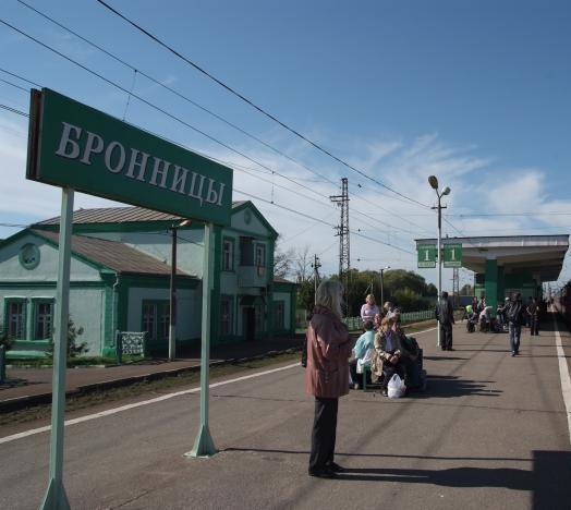 Табличка с названием станции "Бронницы"