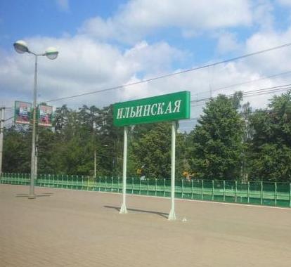 Табличка с названием станции "Ильинская"