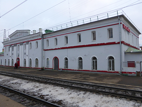 Здание вокзала "Можайск"
