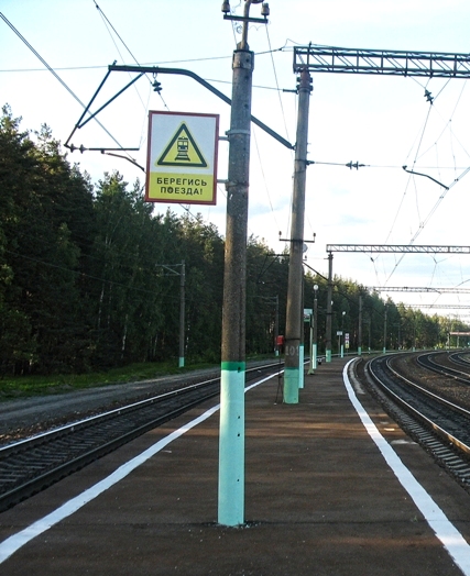 Островная платформа на станции "Нерская"