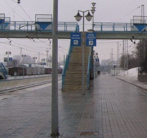 Лестничный пролёт на остановочном пункте "Москва-Сортировочная"