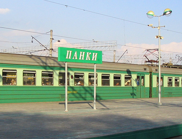 Электропоезд около платформы "Панки"