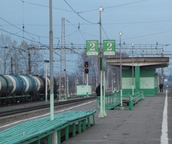 Платформа на станции "Гжель"