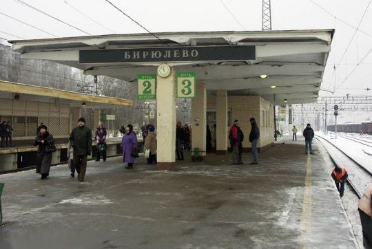 Навес на платформе "Бирюлёво-Пассажирская"