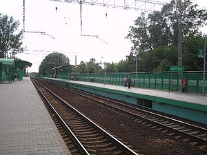 Железнодорожная станция "Сетунь"
