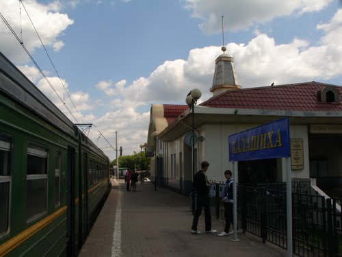 Табличка с названием станции "Балашиха" возле здания вокзала