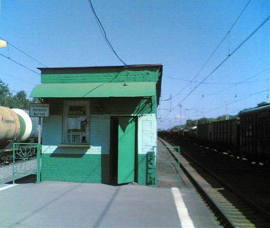 Железнодорожные постройки на станции "Люберцы II"