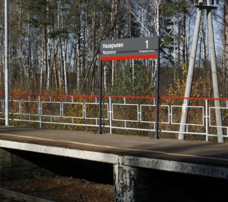 Первая платформа на станции "Назарьево"
