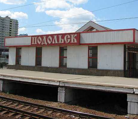 Постройки на станции "Подольск"