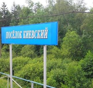 Табличка с названием станции "Посёлок Киевский"