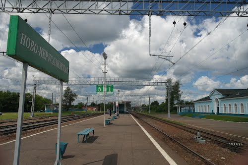 Посадочная платформа "Новоиерусалимская"