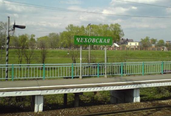 Табличка с названием станции "Чеховская"
