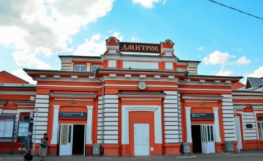 Здание вокзала на станции "Дмитров"