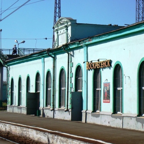 Вокзал на станции "Воскресенск"