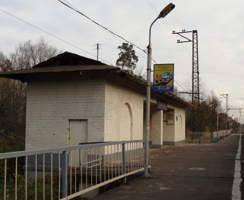 Здание касс на станции "Горенки"