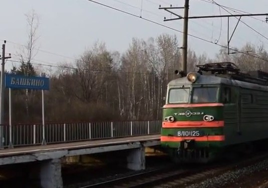 Прибытие поезда на станцию "Башкино"