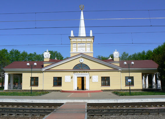 Здание вокзала на станции "Бородино"