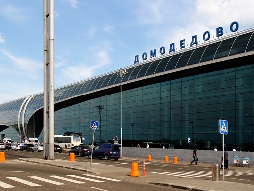 Аэровокзал Домодедово