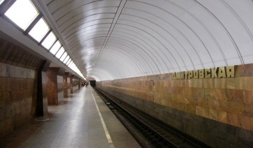 Новостройки метро Дмитровская