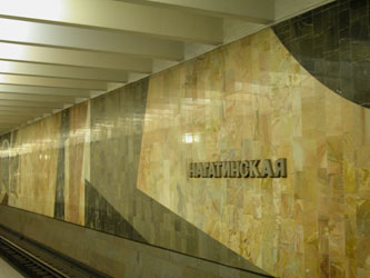 Новостройки метро Нагатинская