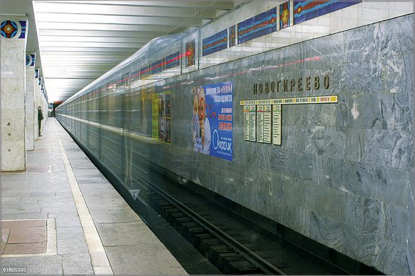 Новостройки у метро Новогиреево