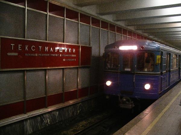 Новостройку с метро Текстильщики