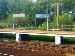 Линии железной дороги на станции "Назарьево"