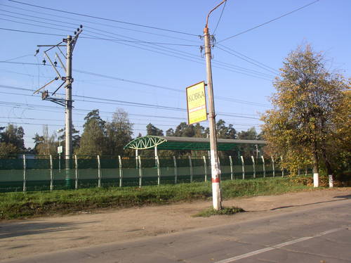 Вид на станцию со стороны Советской улицы