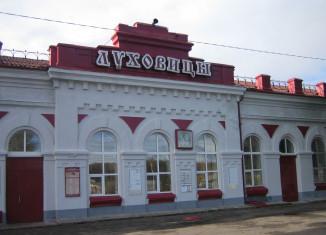 Вокзал станции "Луховицы"